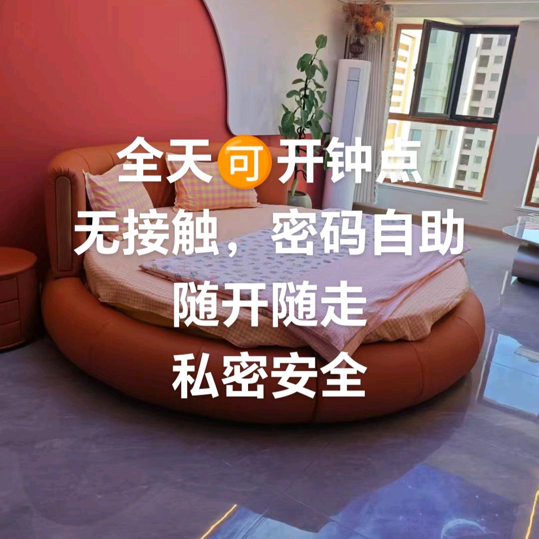 安丘智能密码自助民宿，日租，钟点房，短租