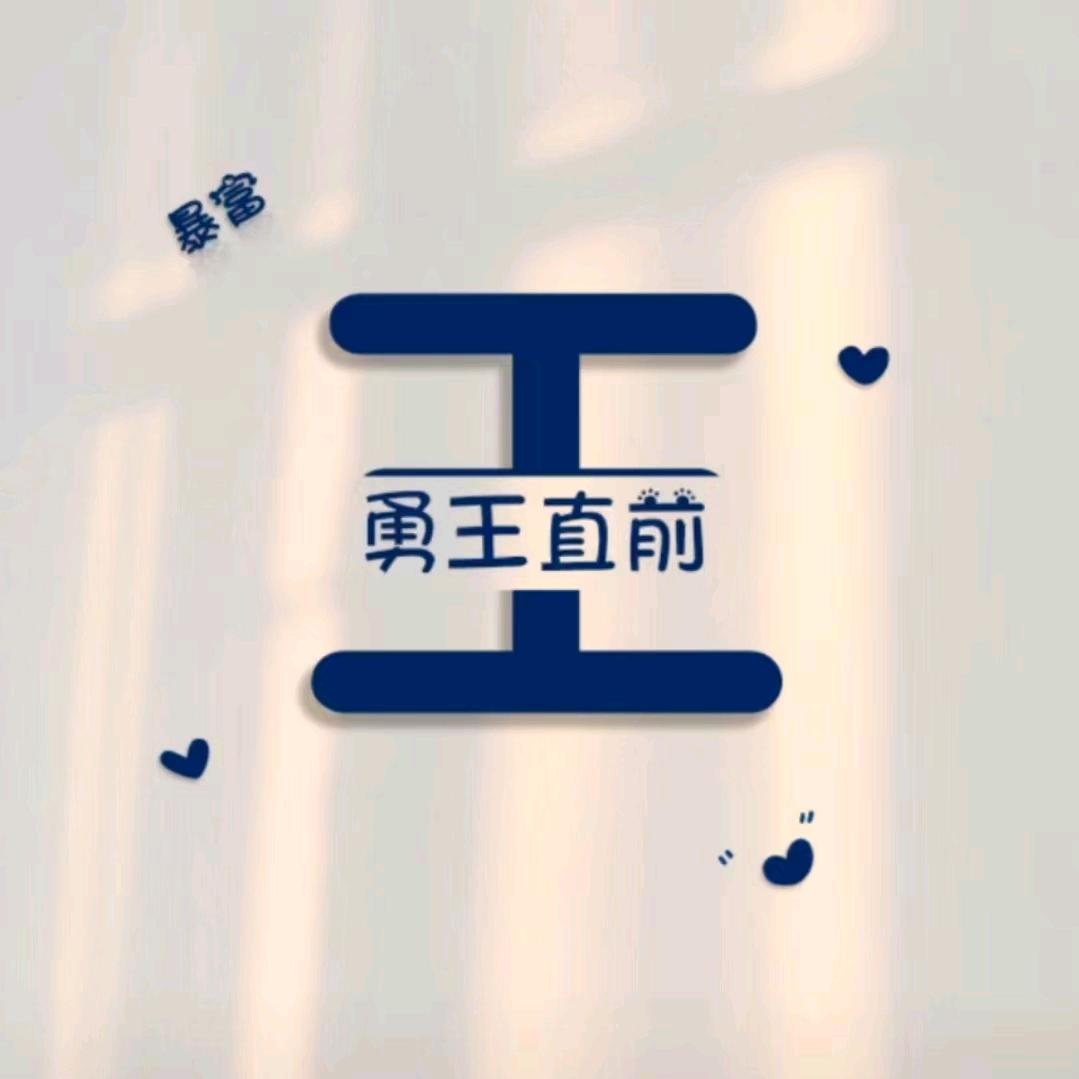 壹言难尽