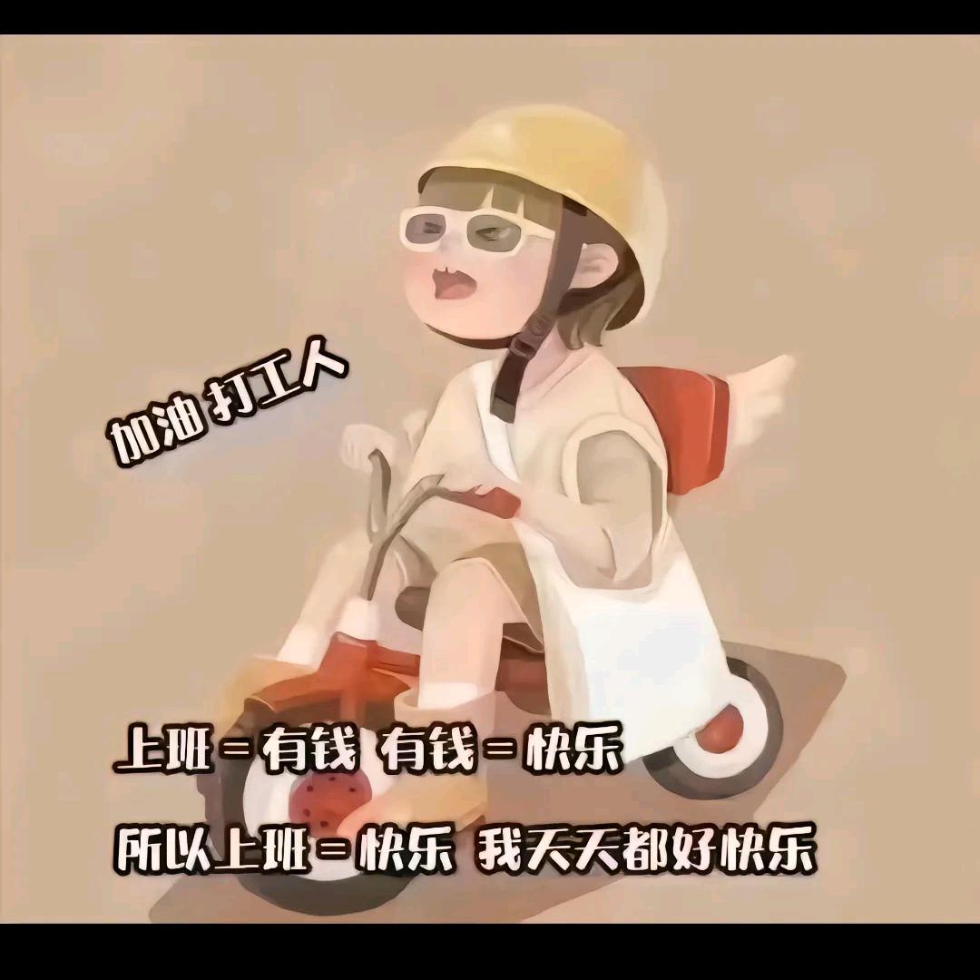 小优招工