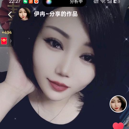 伊🍂冉