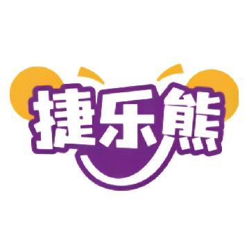捷乐熊