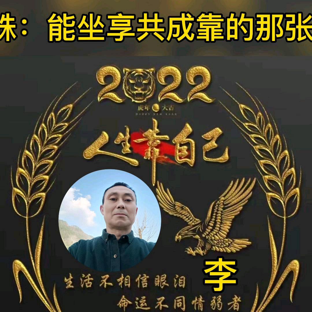 北漂哥