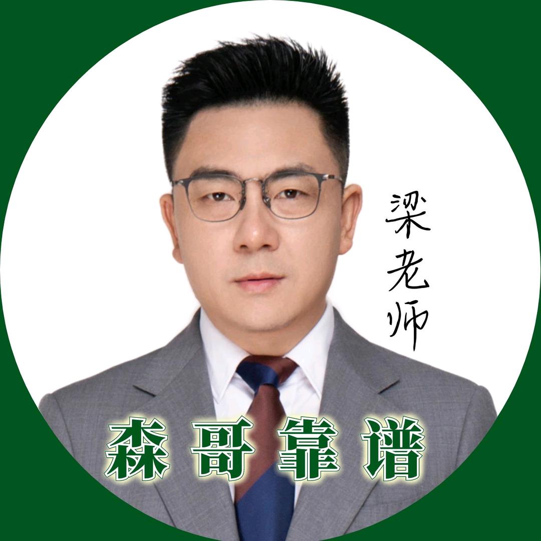 梁师益友①