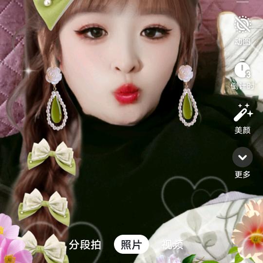 梅花鹿