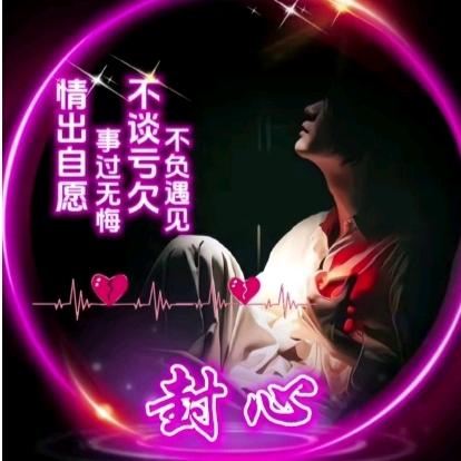 🥀余生🌴我独行🌻