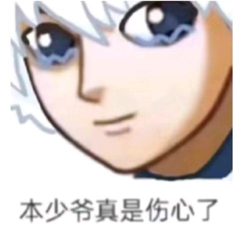 AAA建材帅哥