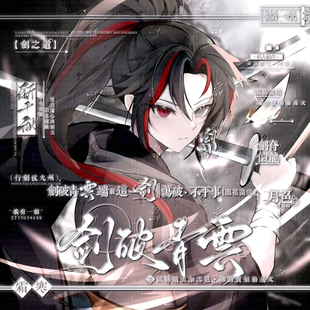 清风过客_