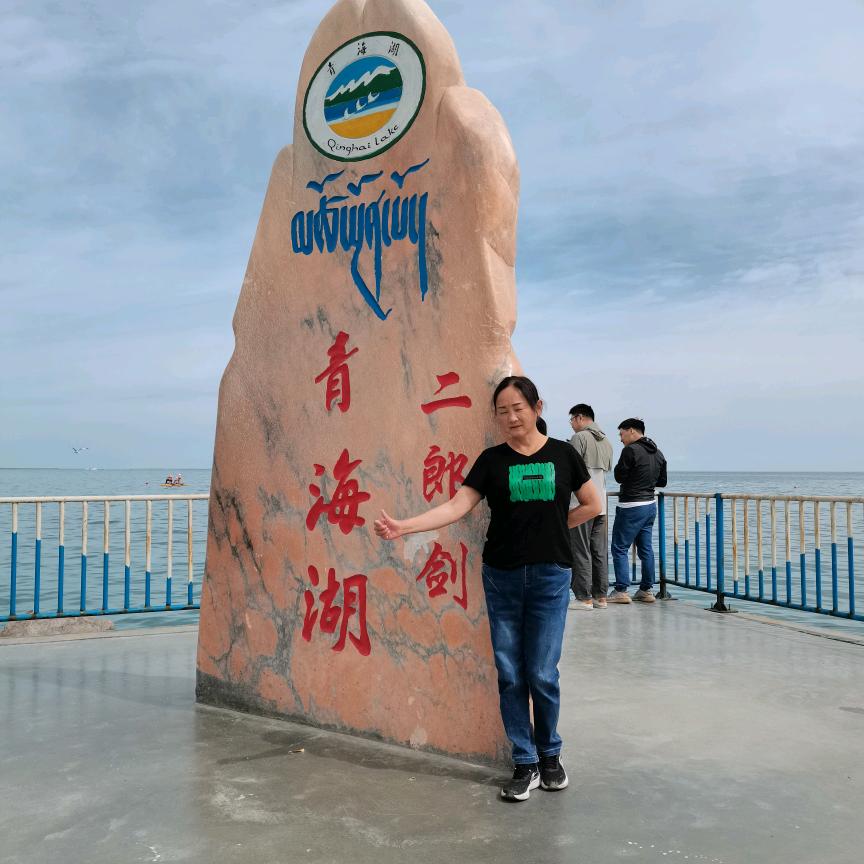 用户快乐生活
