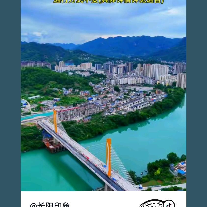 阳光花园