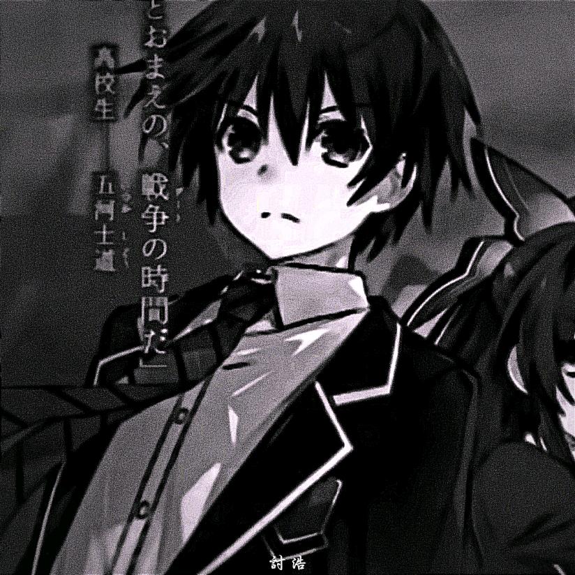 討浩.