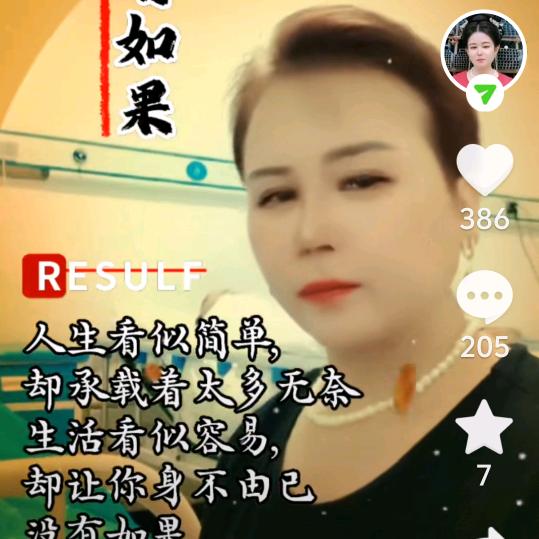 广元慧金建材