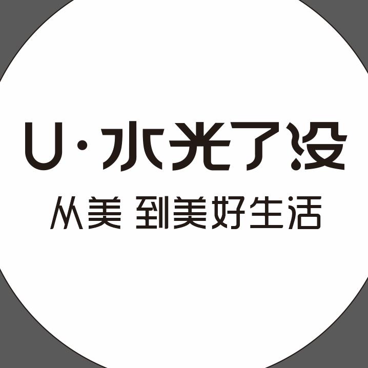 U·水光了没