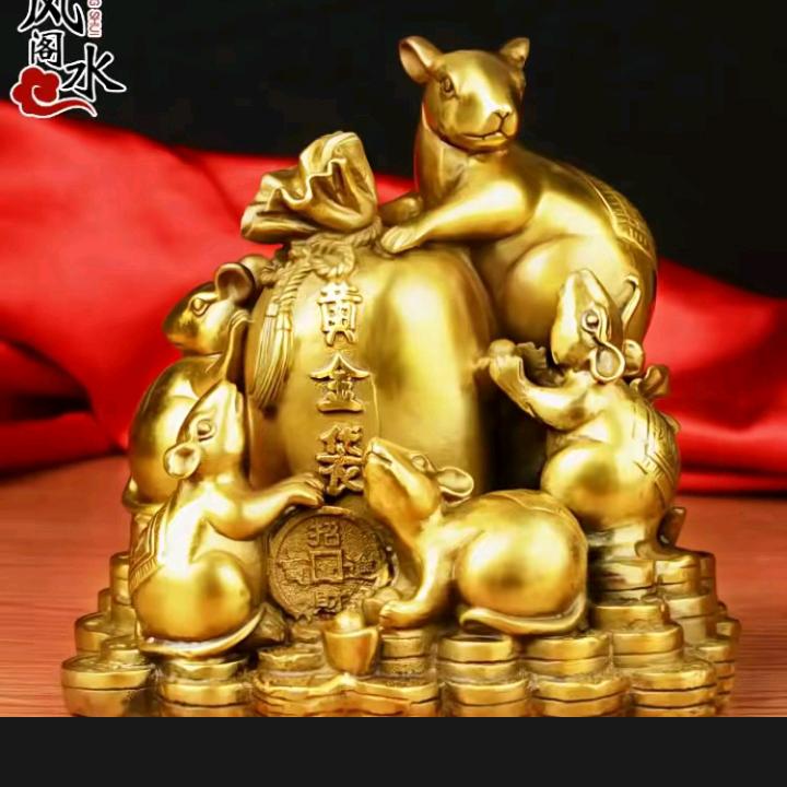 东方鼠