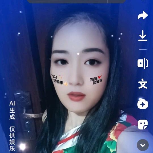 単身