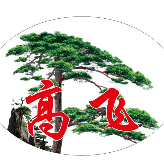 马鞍山骨汤大肉面9527莲姐