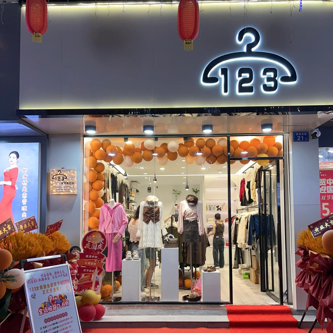 梧塘①②③•女装集合店💕👗👠