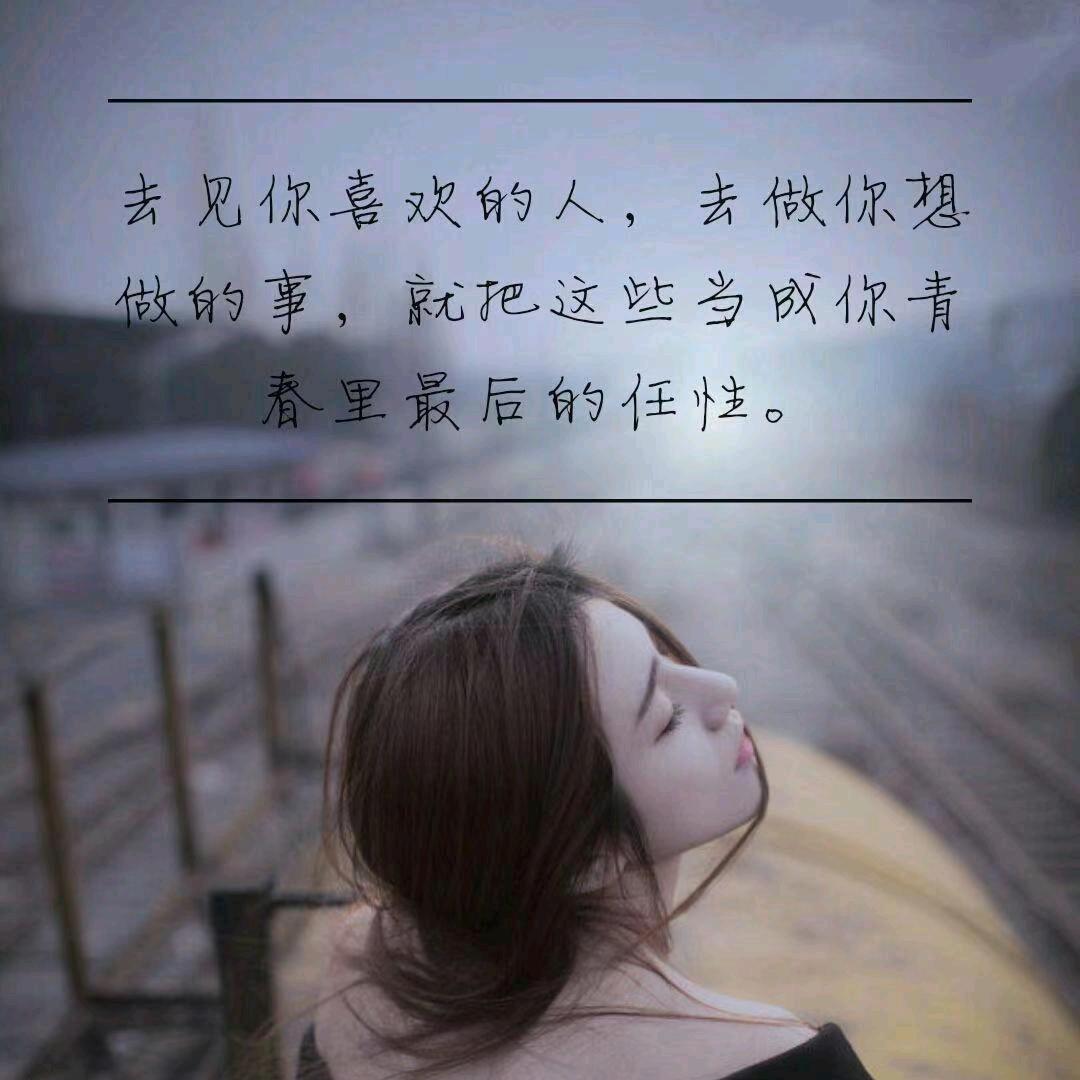 晴天☘️