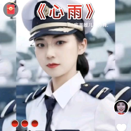 三～姐