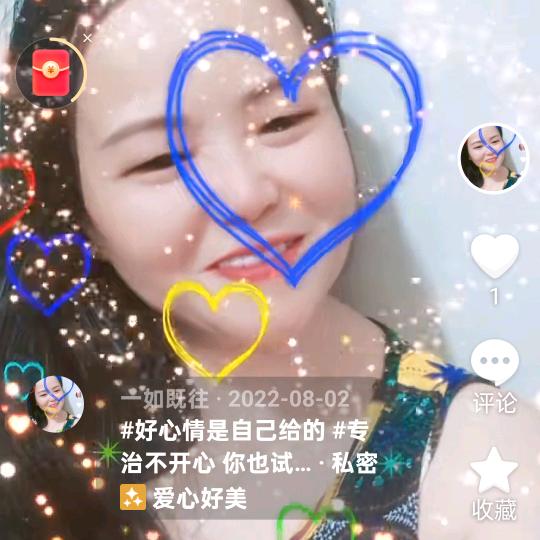 一如既往