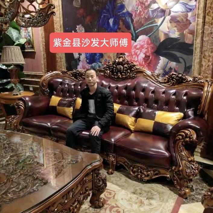 紫金客家文化传承(沙发大师傅）