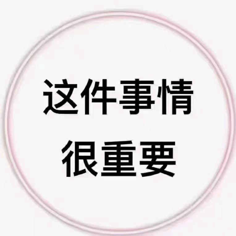 华仔农贸@坚 升