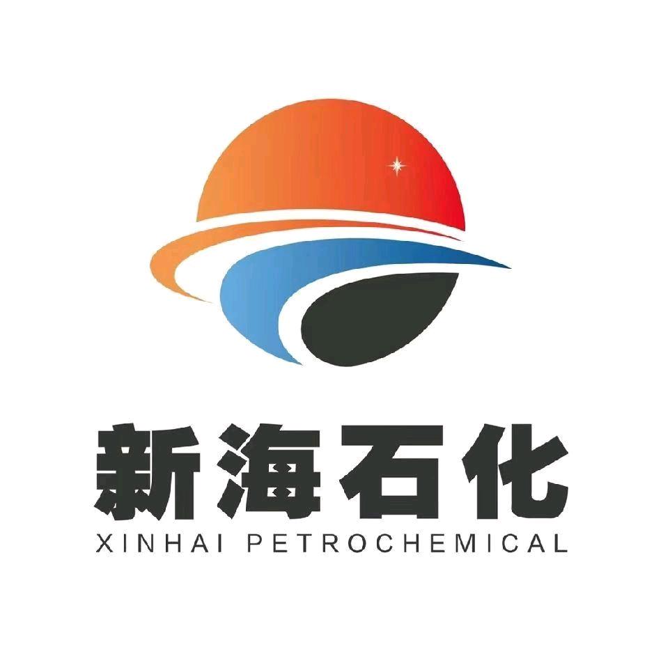 吉家新，新海石化