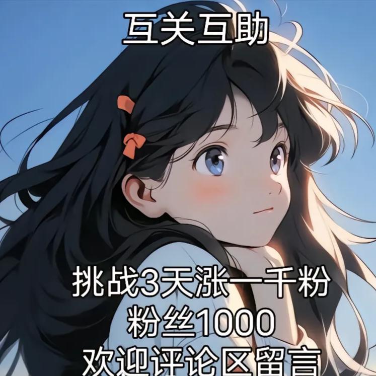 小魏爱生活