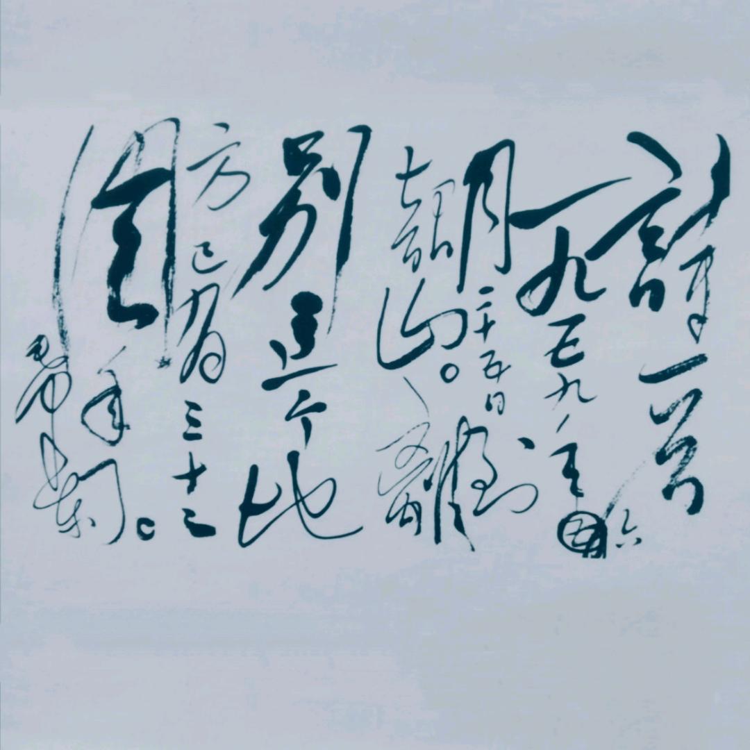 风雅徂徕