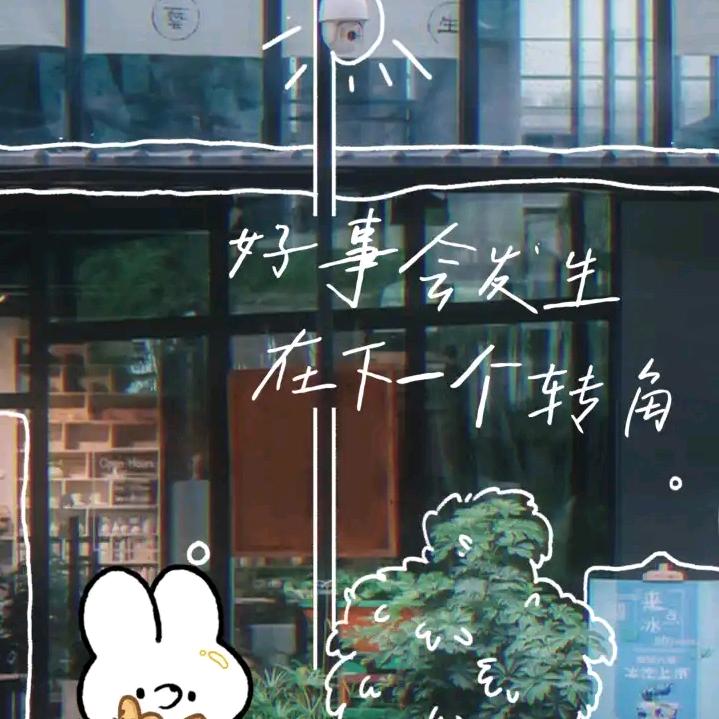 我爱的人在等我