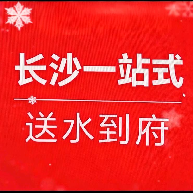 依麓超级水站总仓