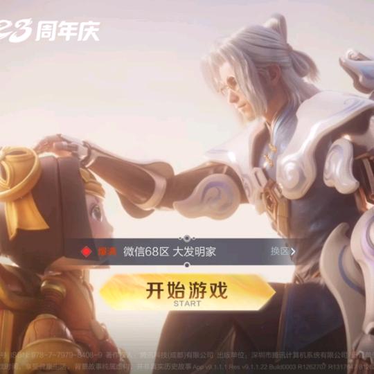 小坏蛋家的大坏蛋