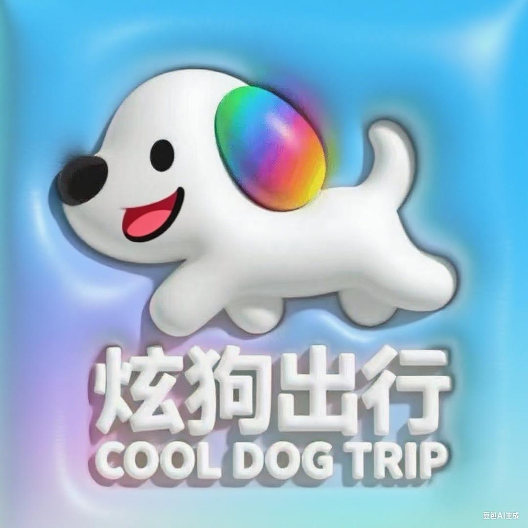 炫狗出行鲁山郑州专线