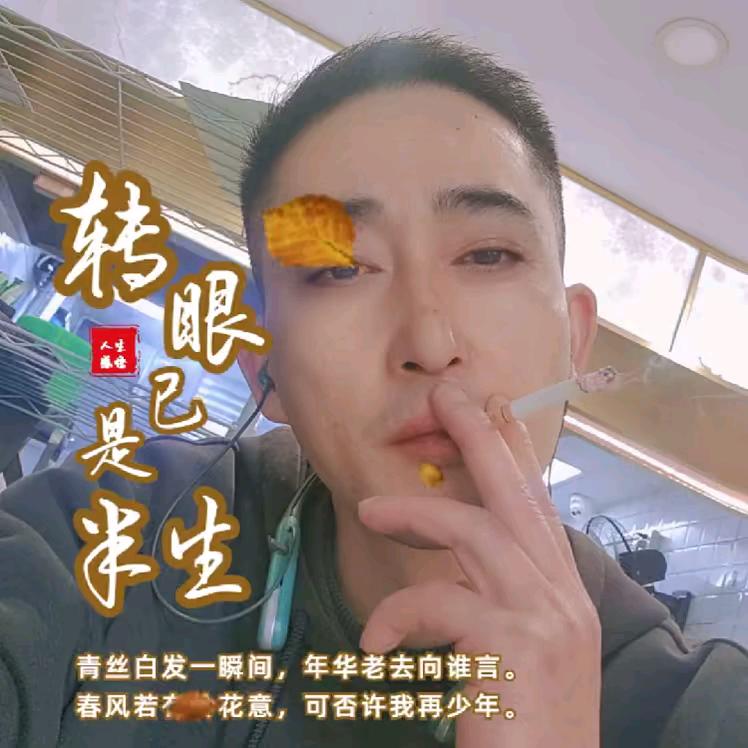 爱而不得得而不惜