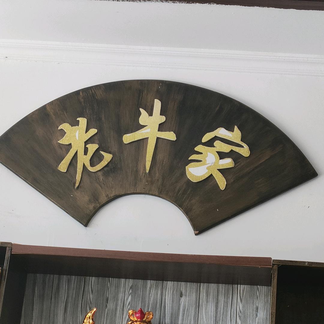 章丘老牛塔机配件