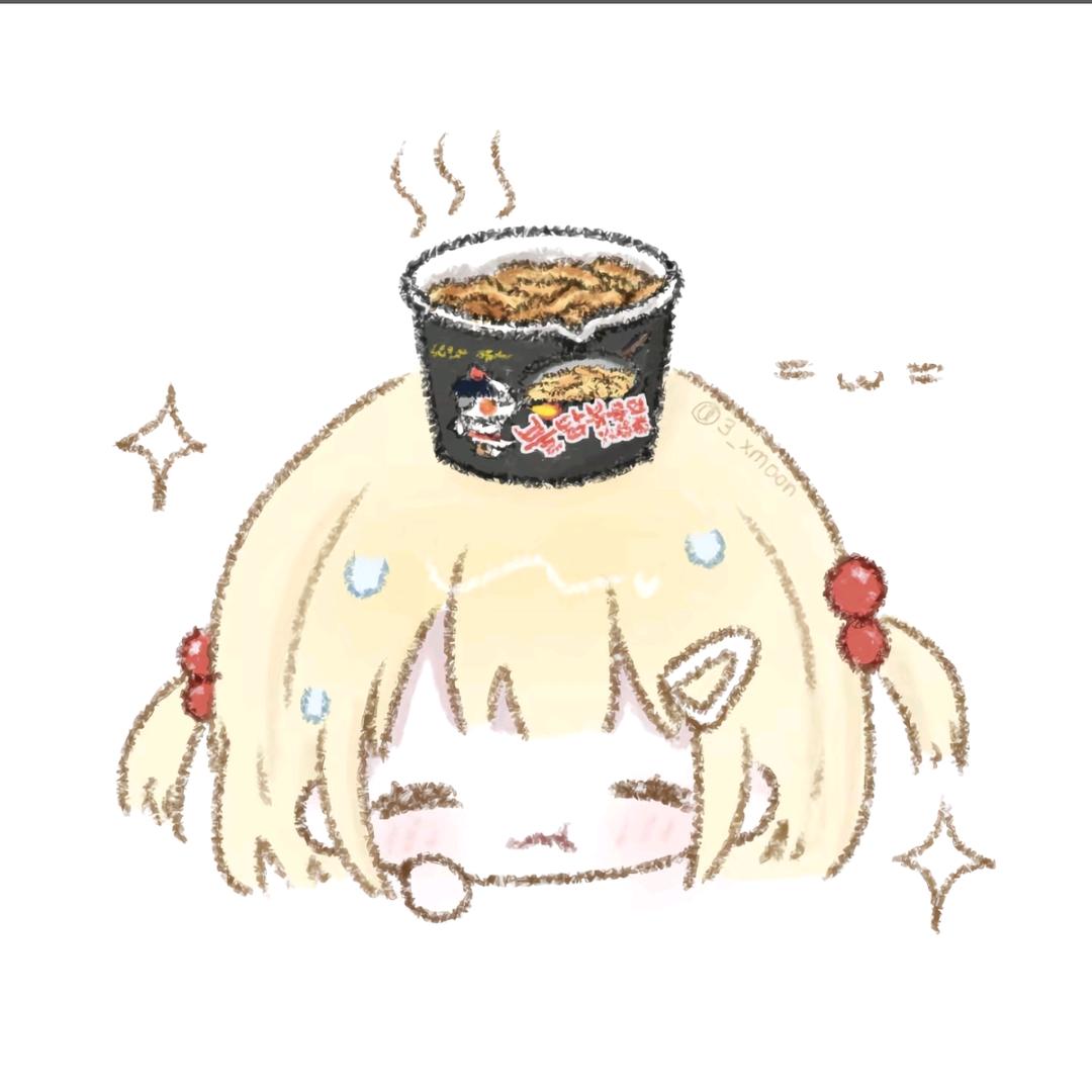 羡之