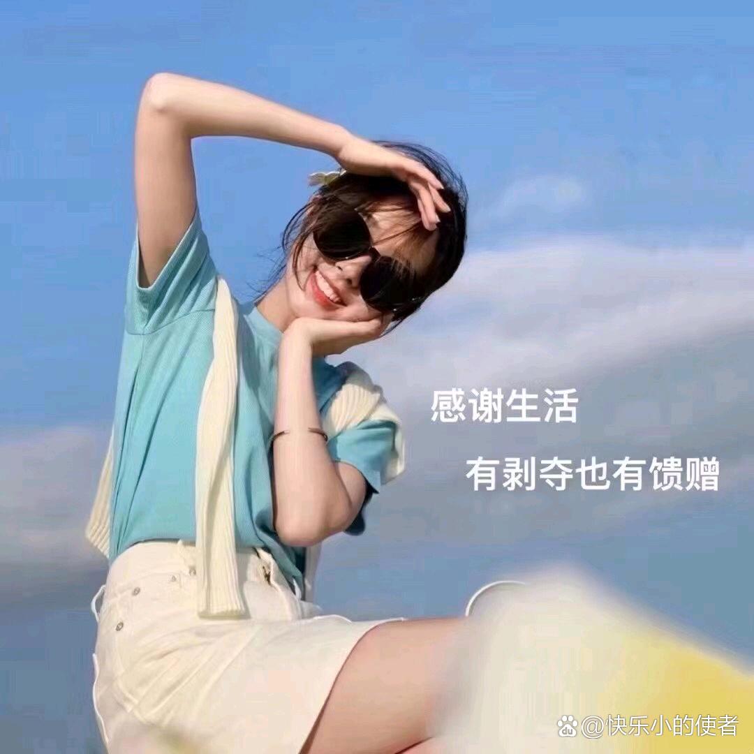 七彩祥云