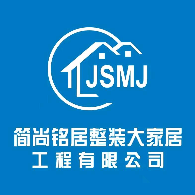 杞县装修公司简尚新中式装修风格