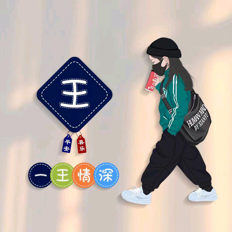 🦁往事随风🌈?
