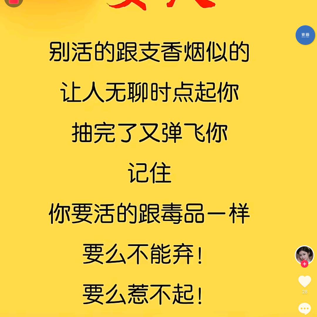 倾听