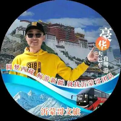 山东新疆旅行