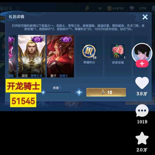 豪翊鑫