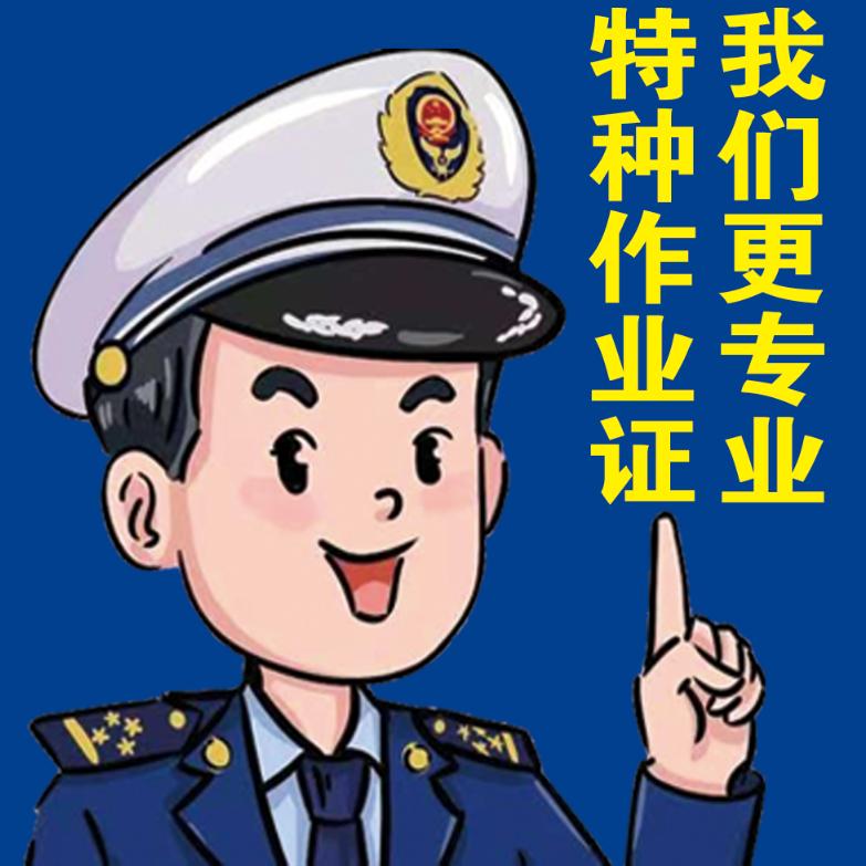 证证日上