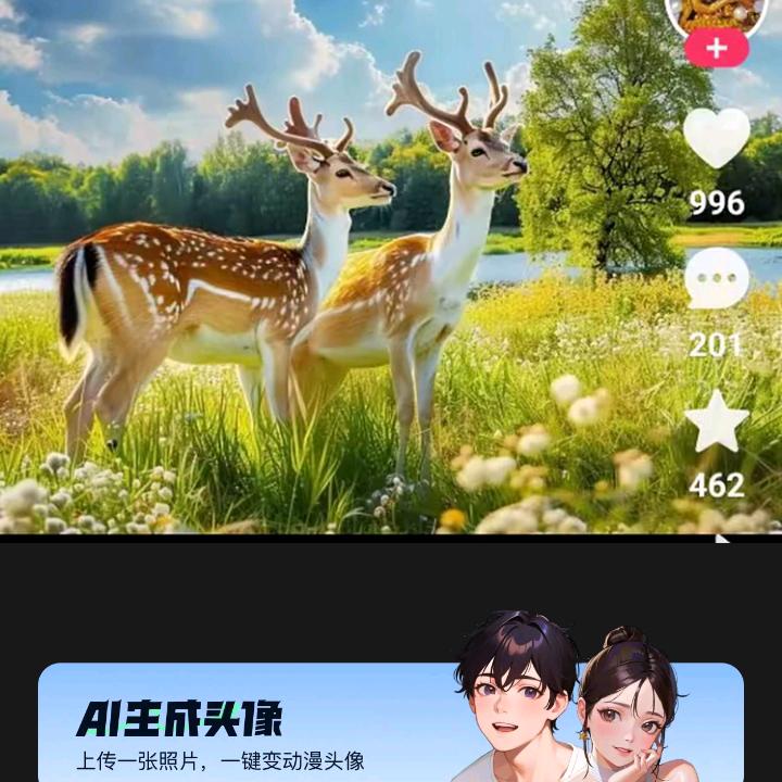 春生严选