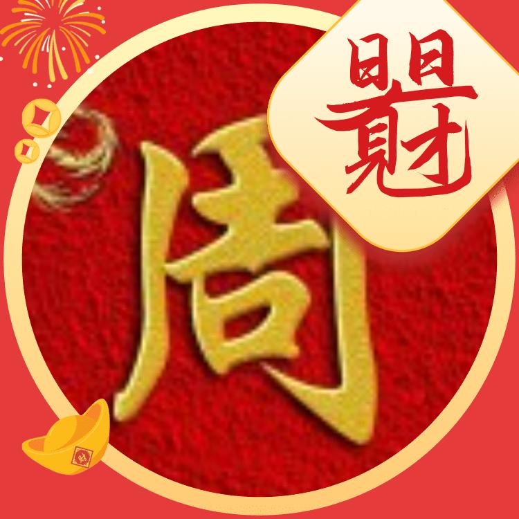 贵州：：周：：从此一个人