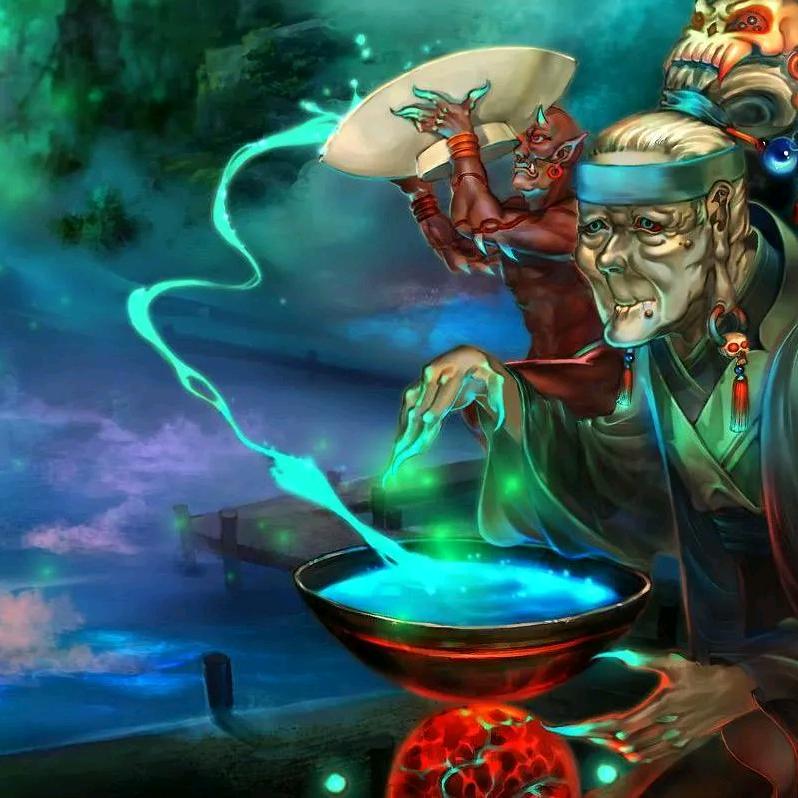 孟婆那碗珍珠汤