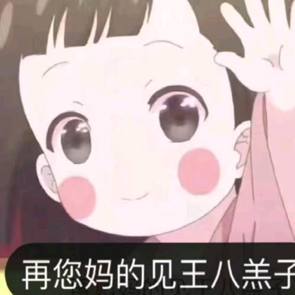 故里￠