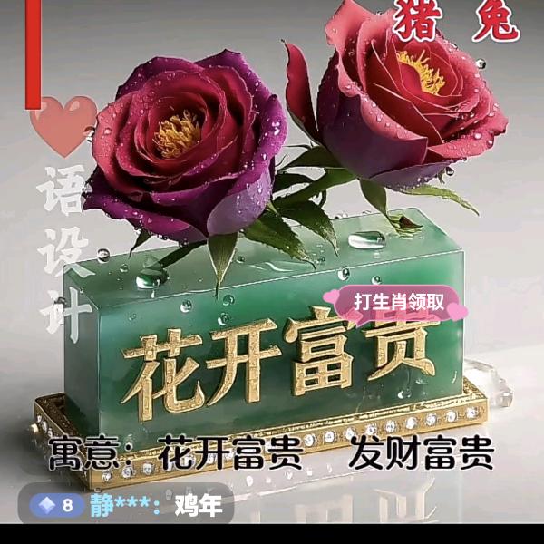 若清🔥🔥🔥😀