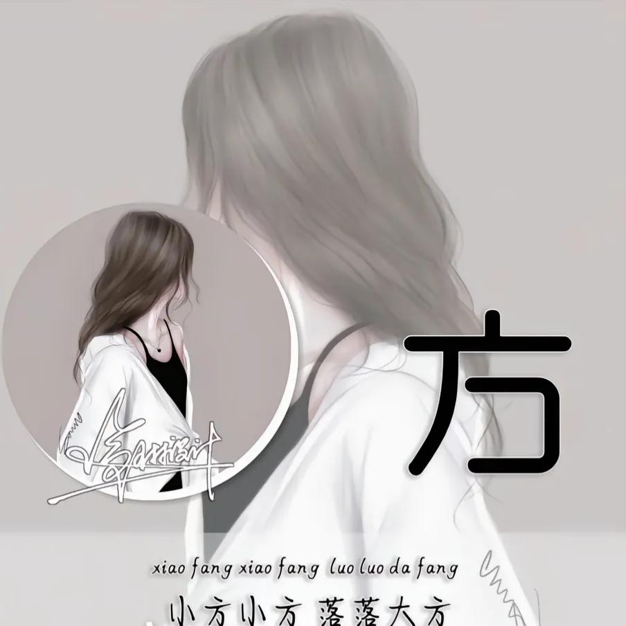 Fᴗangℳℓۣ方ꦿ᭄ঞ⁹⁹