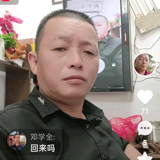 深圳市祥祥装饰工程公司