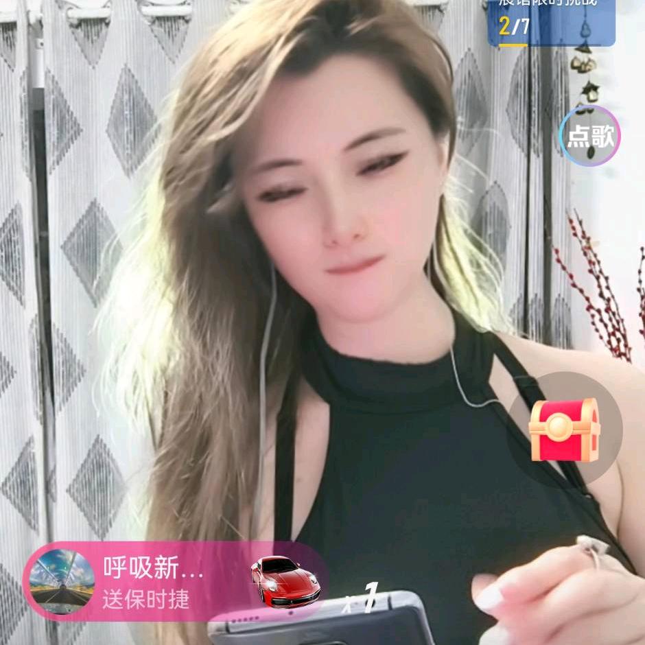 淑宝👄直播号